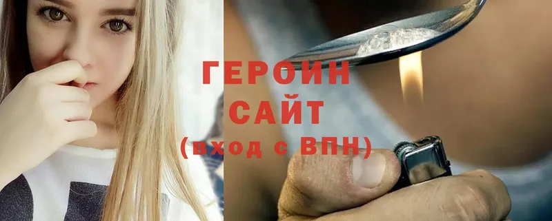 хочу   Болотное  ГЕРОИН Афган 