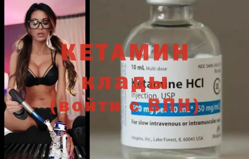 Кетамин VHQ Болотное