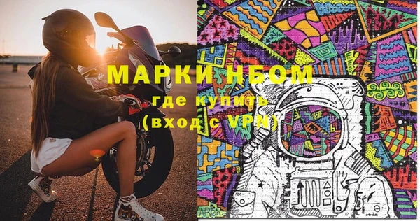 MESCALINE Белоозёрский