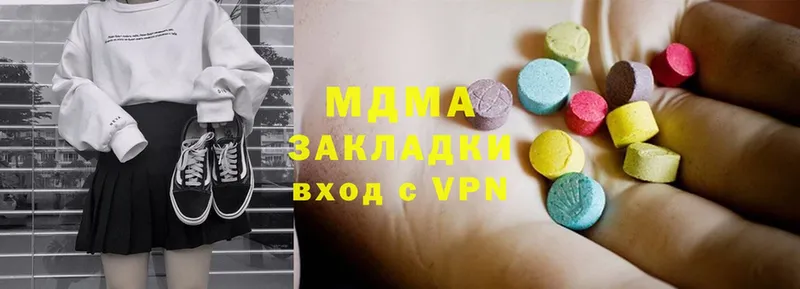 MDMA молли  Болотное 